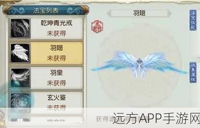 诛仙手游珍稀黄鸟捕捉全攻略,独家技巧助你驯服神宠