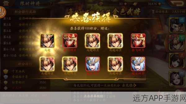 少年三国志礼包礼品码大揭秘,独家福利等你来领!