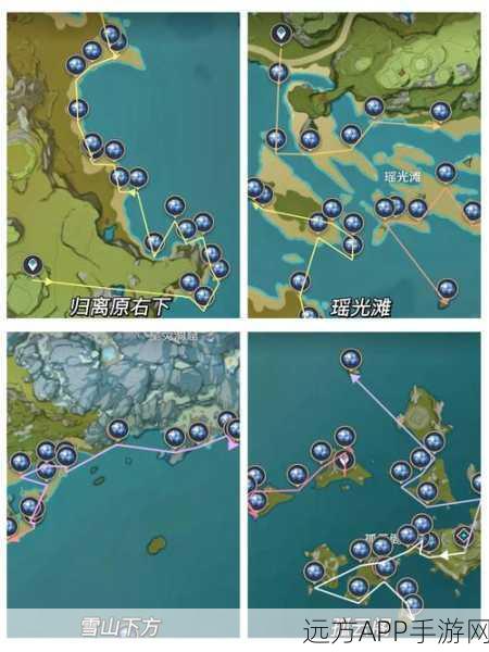 原神星螺采集攻略，全方位指南带你探寻星螺隐藏地点大全