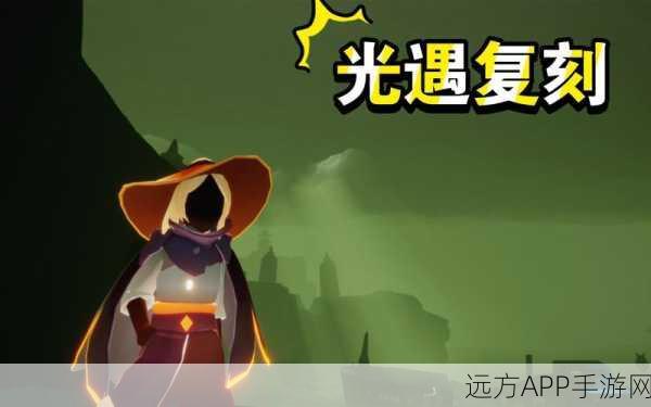 光遇绿色条纹面具兑换全攻略,珍稀物品一网打尽