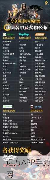 剑灵会员礼包大揭秘，珍稀道具与专属福利一网打尽