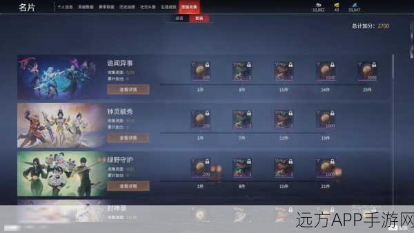 手游新纪元，火灵铭牌挑战赛，天赋与冒险的完美碰撞