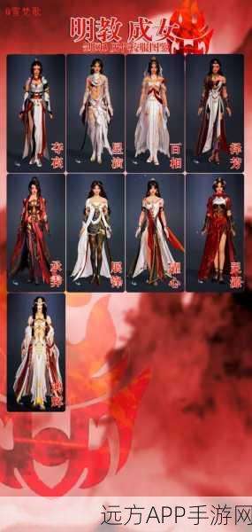 剑网3明教特色深度剖析,独特武学与神秘背景引玩家热议