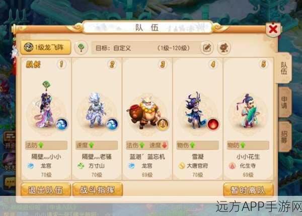 梦幻西游深度解析,帮派资材争夺战全攻略
