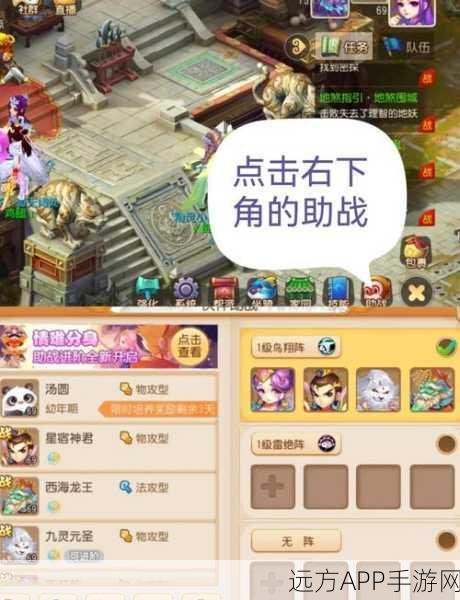 神雕侠侣2手游，古墓派宠物精选指南，打造最强战斗伙伴