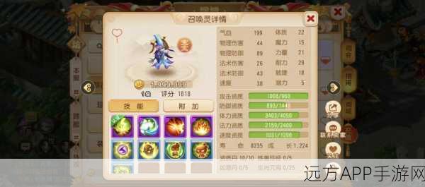 神雕侠侣2手游,古墓派宠物精选指南,打造最强战斗伙伴