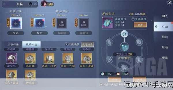 天涯明月刀手游深度揭秘，阿暖喜好大起底，解锁专属情缘秘籍