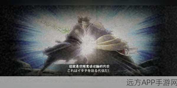 火影忍者手游深度揭秘,那些令人着迷的未解之谜与隐藏彩蛋