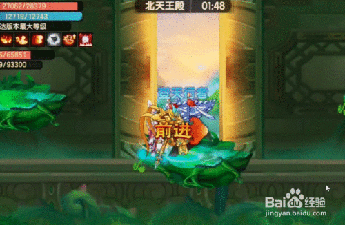 手游新篇，极寒天马捕捉全攻略，解锁造梦无双西游冒险新篇章