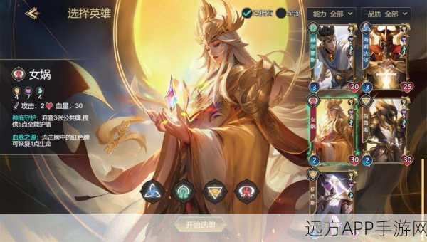 CF手游热门模式诸神竞技场是否悄然下架？深度解析与最新动态