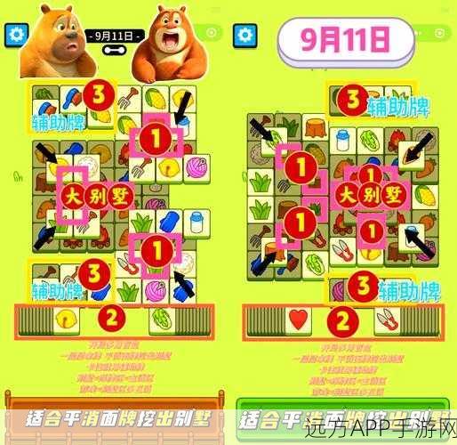 开心消消乐攻略，解锁凉城之夜关卡秘籍大公开