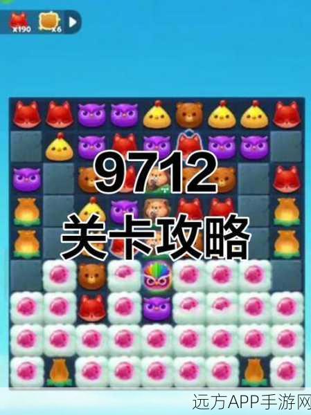 开心消消乐攻略,解锁凉城之夜关卡秘籍大公开