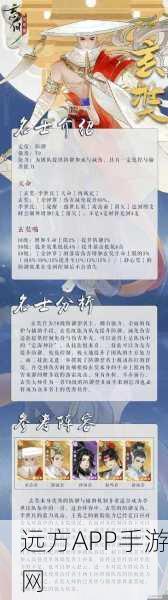忘川风华录深度攻略,策略布局与顶尖角色推荐