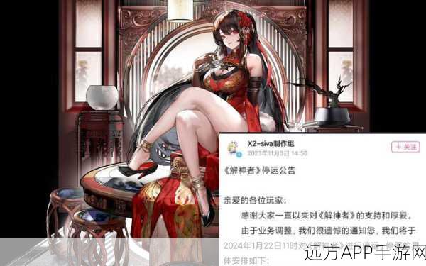 解神者X2角色强度排行，顶尖角色选择策略揭秘
