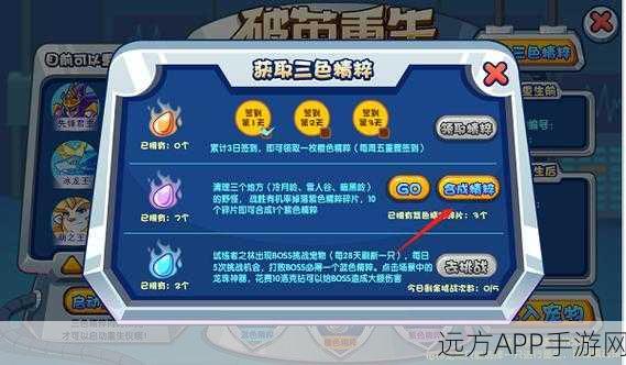 洛克王国悟空神辅助揭秘，极速刷级攻略与实战技巧大放送