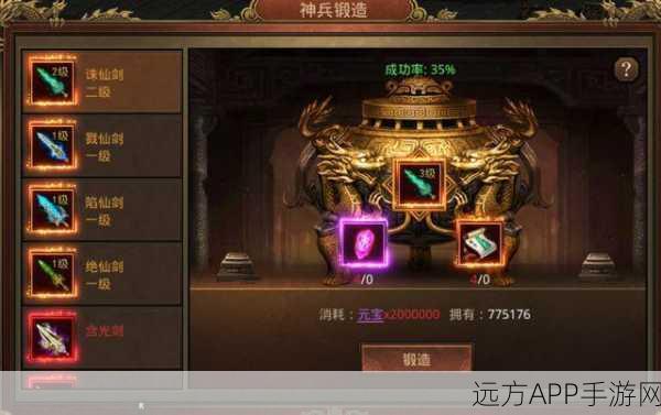 传奇世界手游,揭秘神兵铸造全过程,定制你的专属传奇!