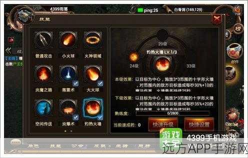 烈焰遮天合击版燃爆上线，复古传奇再现，兄弟并肩荣耀战场