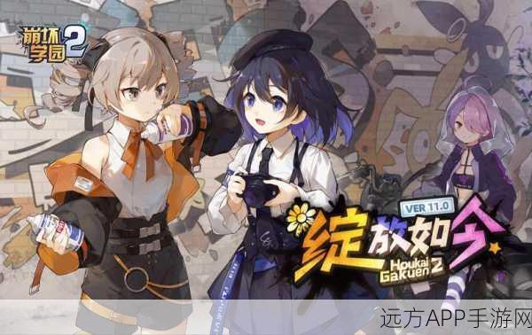 耀夜姬降临！崩坏学园2使魔获取全攻略