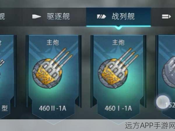巅峰战舰军衔飙升秘籍，解锁快速升级的高效策略