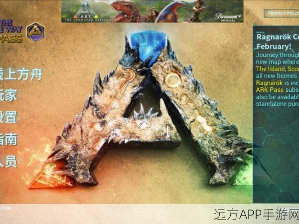 方舟手游攻略,揭秘岩浆神器任务的高效接取与完成技巧
