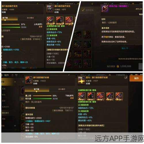DNF弓箭幻化盛宴,传统韵味与科技锋芒,哪款幻化武器能击中你的心?