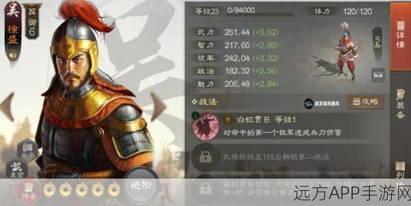 赤壁烽火燃战魂，少年三国志吴国顶尖战阵全揭秘