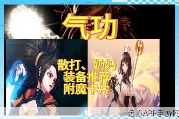 DNF顶尖攻略,揭秘最强20属性卡片,助你角色战力一飞冲天!