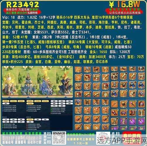 手游宝石大战，揭秘天下手游云麓宝石战力提升秘籍