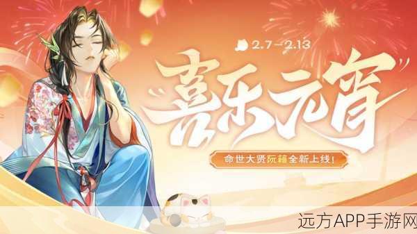 三国豪情盛宴开启,新手专享福利,一万金币大礼包等你来拿!