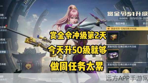 CF手游体验服赏金令盛启，荣耀征途，赏金猎人集结！
