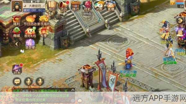 梦幻西游大唐官府加点攻略，打造无敌战士的秘籍