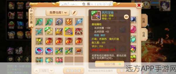 梦幻西游大唐官府加点攻略,打造无敌战士的秘籍