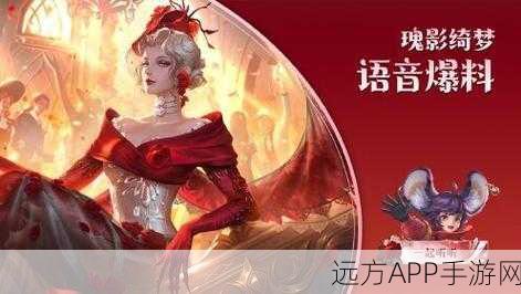 王者荣耀芈月史诗新皮瑰影绮梦惊艳登场，细节与获取方式大揭秘！