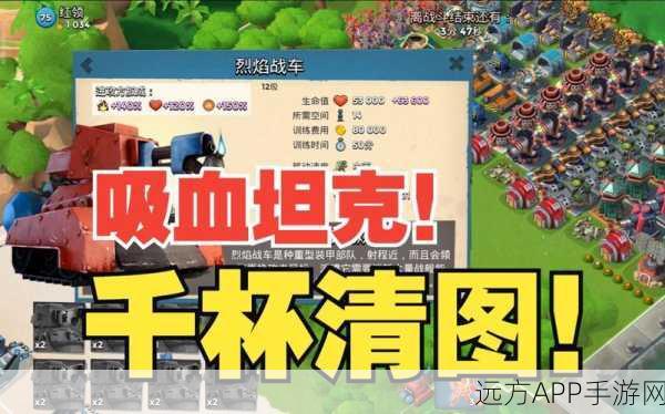 海岛奇兵战车大比拼，焚火战车VS烈焰战车，谁才是战场霸主？