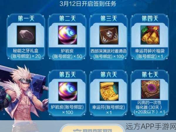 DNF手游印章高效获取攻略，揭秘热门刷取地点与技巧