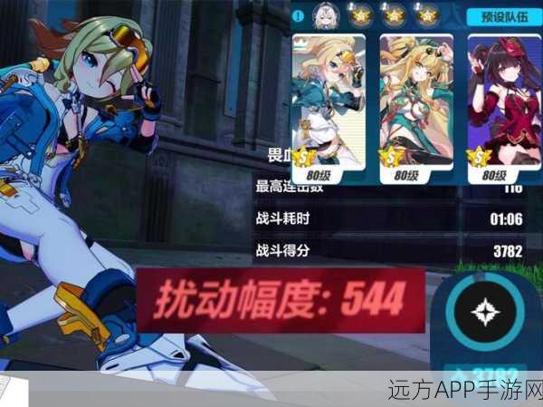 崩坏三永寂，揭秘无尽探索背后的游戏盛宴与竞技细节