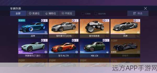 王牌竞速高手秘籍,揭秘双闪绝技,赛道称霸不是梦!