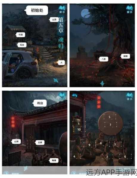 纸嫁衣3鸳鸯债终极攻略，第五章全解析及隐藏剧情深度爆料