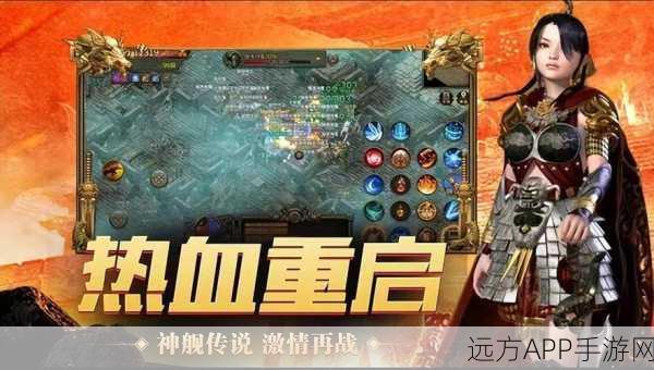 传奇世界经典区界面焕新，老区激情重燃，赛事盛况空前！