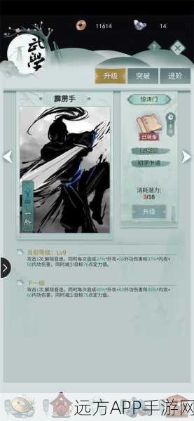 江湖悠悠，揭秘各大门派独门佩剑与剑法奥秘