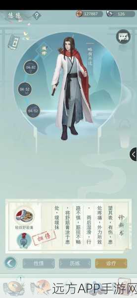 江湖悠悠,揭秘各大门派独门佩剑与剑法奥秘