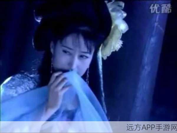 倩女幽魂II,幽冥情缘再续,剧情深度揭秘