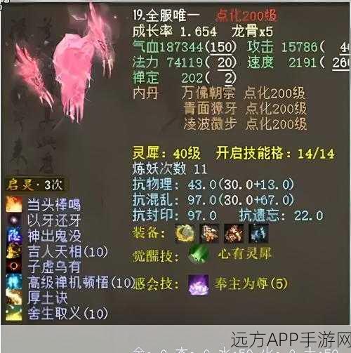 冰雪魔技燃爆战场，大话西游热血版技能深度剖析及赛事亮点