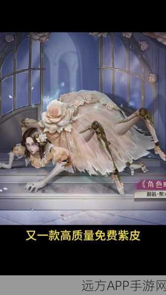 第五人格新角色蜘蛛震撼亮相，暗夜之舞开启全新追逐战！
