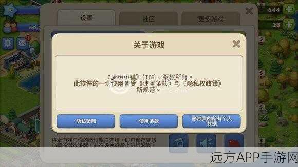 伊洛纳红凛腰带获取攻略，揭秘高效刷取地点与技巧