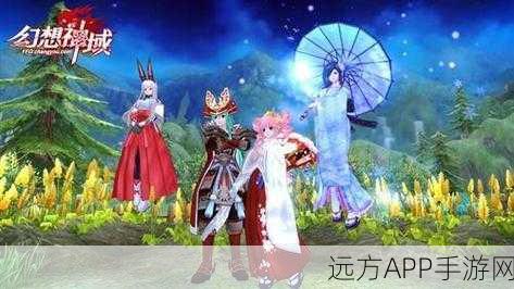 幻想神域无激活码畅玩攻略，不删档测试全面解析