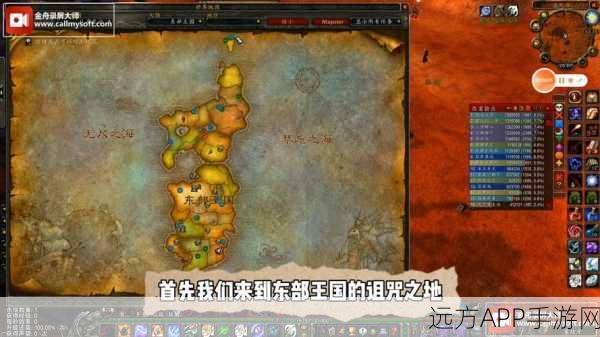 魔兽世界怀旧服燃烧的远征，详解吃乌鸡任务攻略