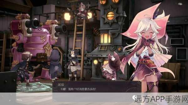 花之魔女游戏下载_非常有趣的文字冒险游戏