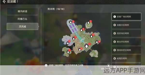 海岛纪元深度攻略，解锁熊本熊小屋，赢取限定奖励全揭秘