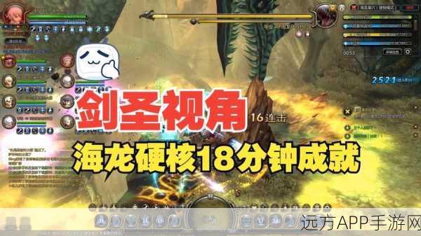 手游攻略,龙之谷战神小海龙深度解析,助你称霸竞技场